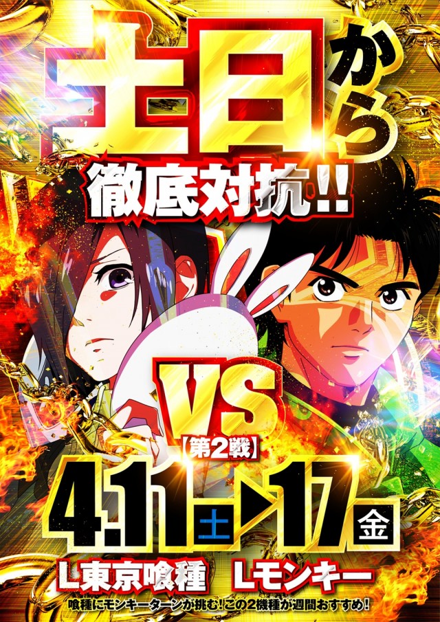 スクランブル田谷店の最新情報画像