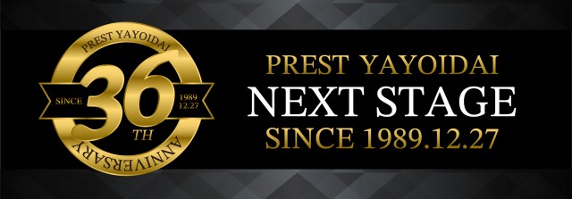 プレスト弥生台店の最新情報画像