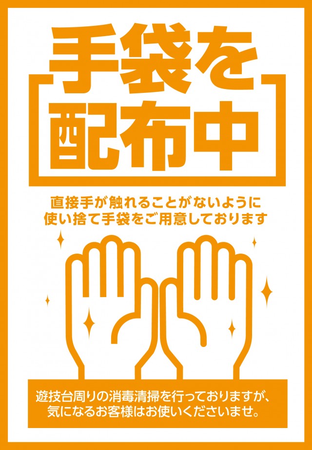 WEST ENDの最新情報画像