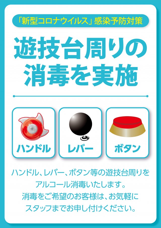 WEST ENDの最新情報画像