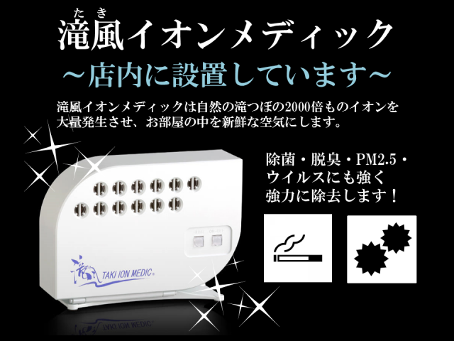 WEST ENDの最新情報画像