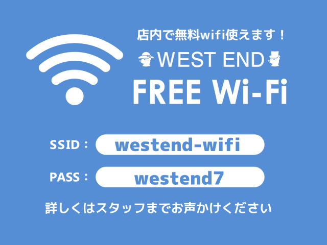 WEST ENDの最新情報画像