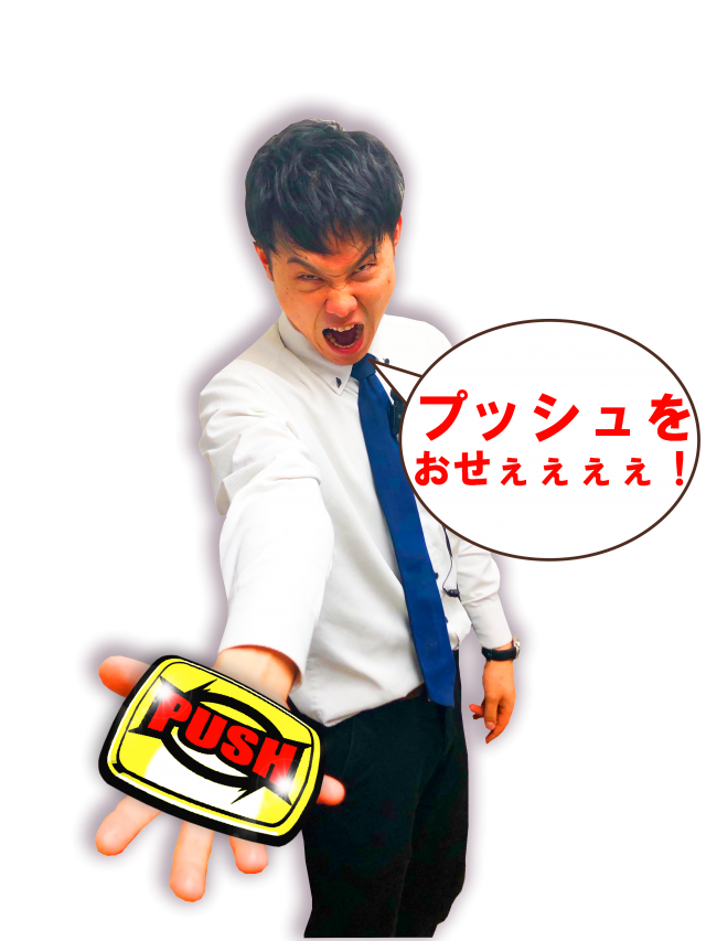 サンパチンコの最新情報画像