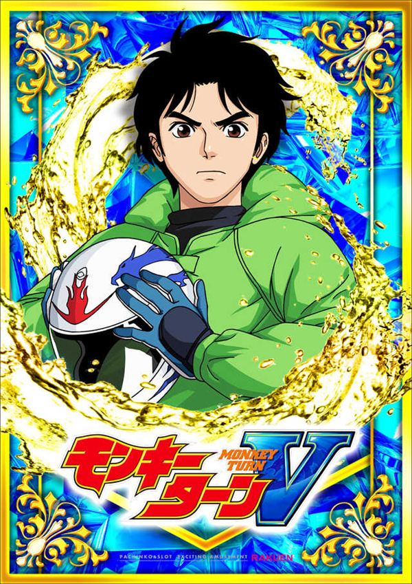 楽園港北インター店の最新情報画像