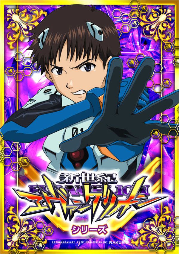 楽園港北インター店の最新情報画像