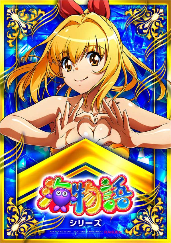 楽園港北インター店の最新情報画像