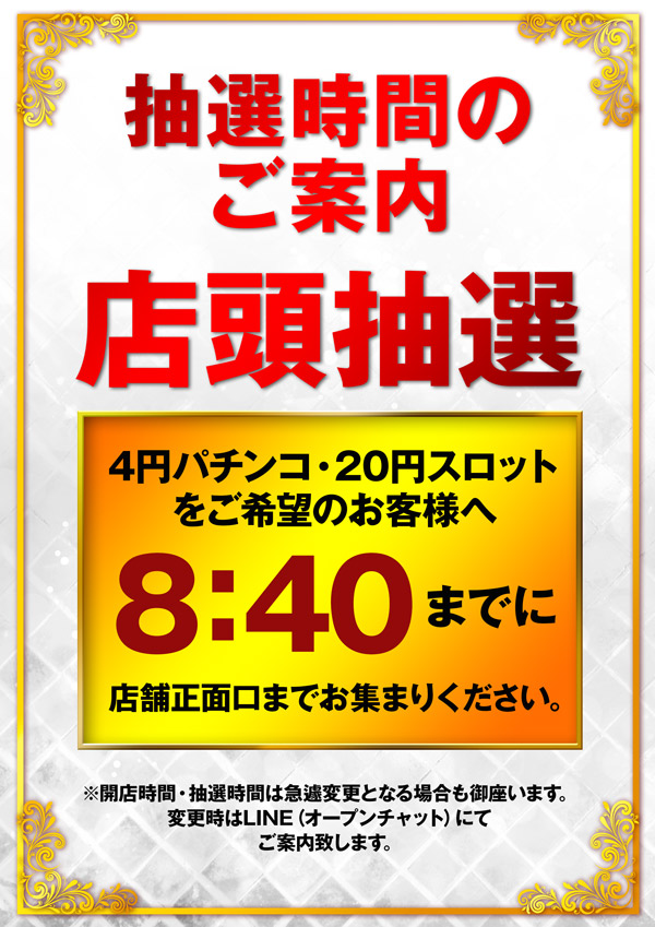 ベルシティザシティ川崎店の最新情報画像