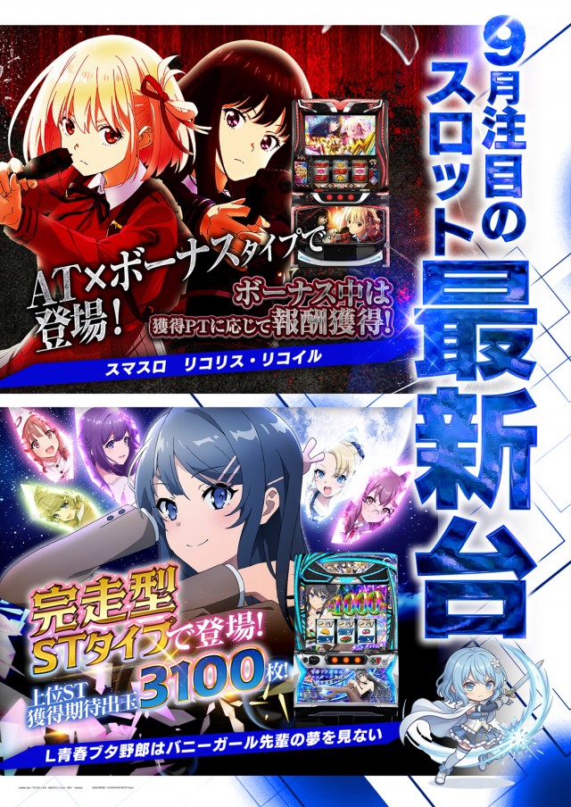 ベルシティザシティ川崎店の最新情報画像