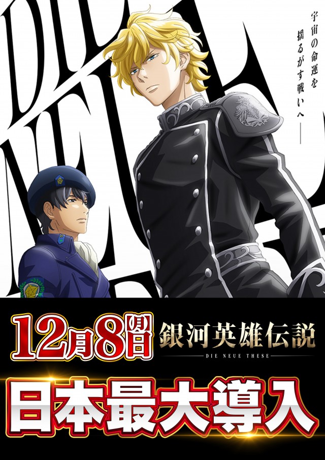 PIA川崎ダイスの最新情報画像