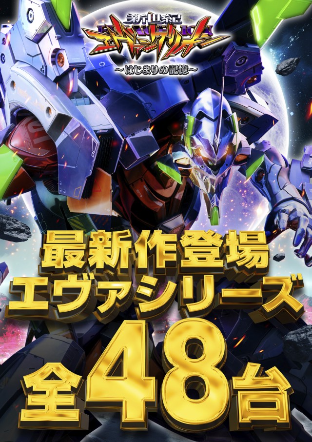 PIA川崎ダイスの最新情報画像