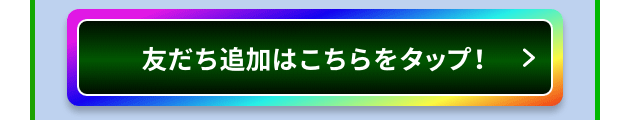 PIA川崎ダイスの最新情報画像