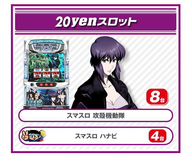 PIA川崎ダイスの最新情報画像