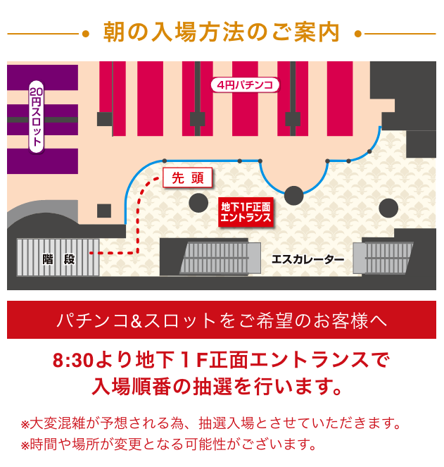 PIA川崎ダイスの最新情報画像