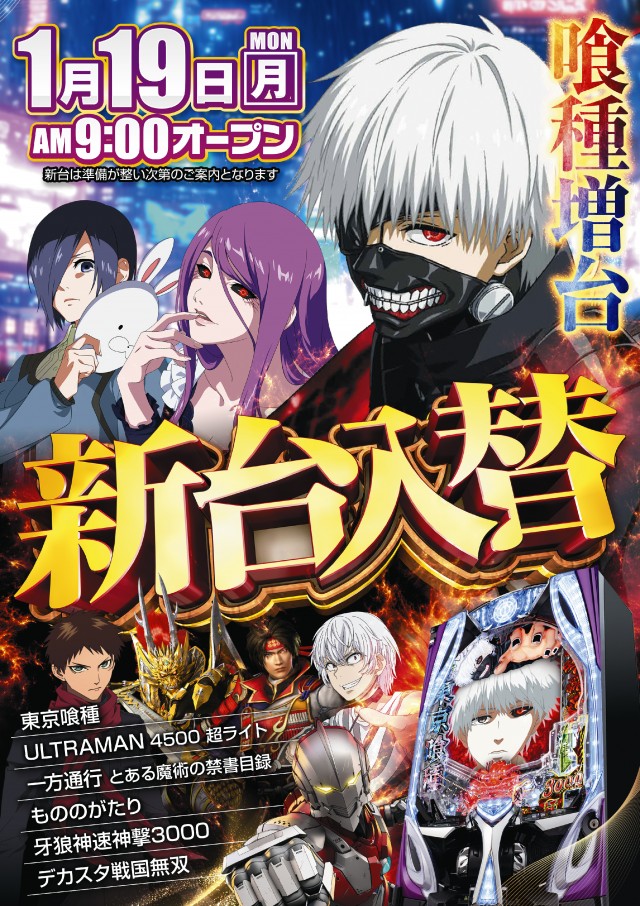 ニューシャトルの最新情報画像