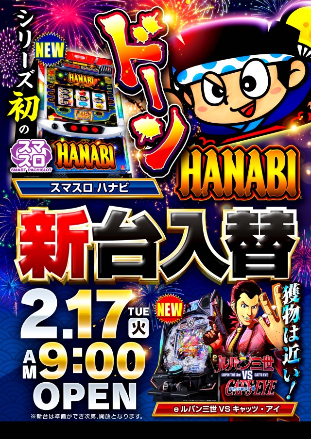 ニューシャトルの最新情報画像