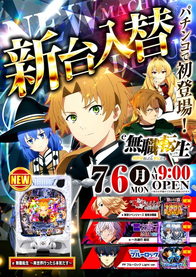 ニューシャトルの最新情報画像