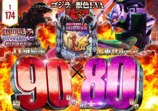 ニューシャトルの最新情報画像