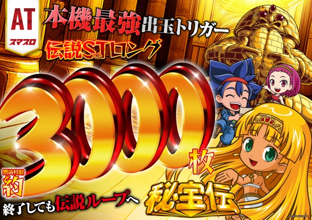 ニューシャトルの最新情報画像