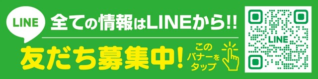 ニューシャトルの最新情報画像