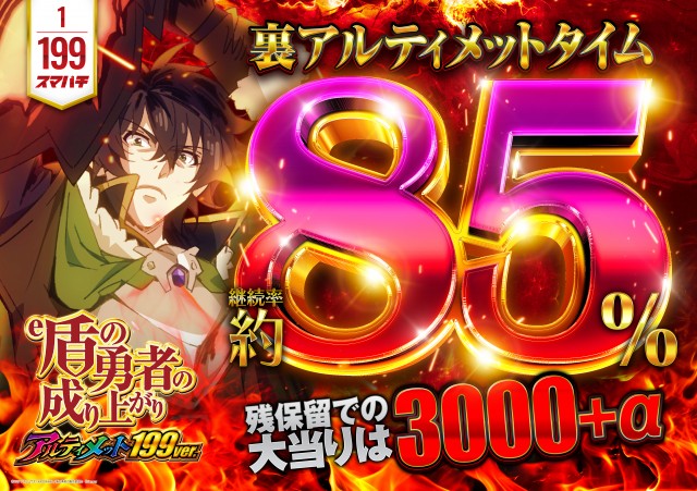 ニューシャトルの最新情報画像