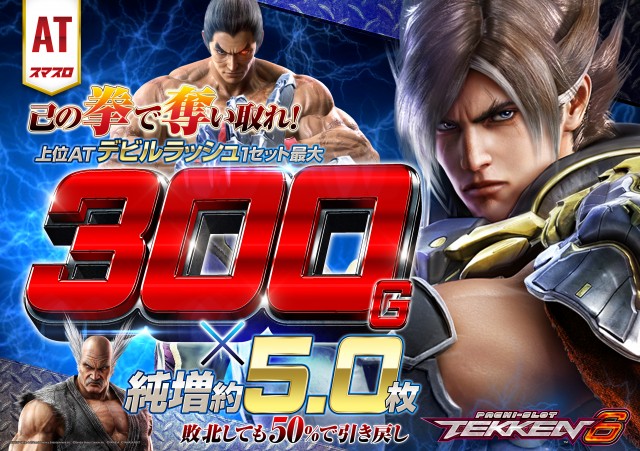 ニューシャトルの最新情報画像