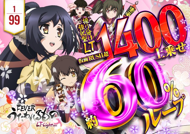 ニューシャトルの最新情報画像