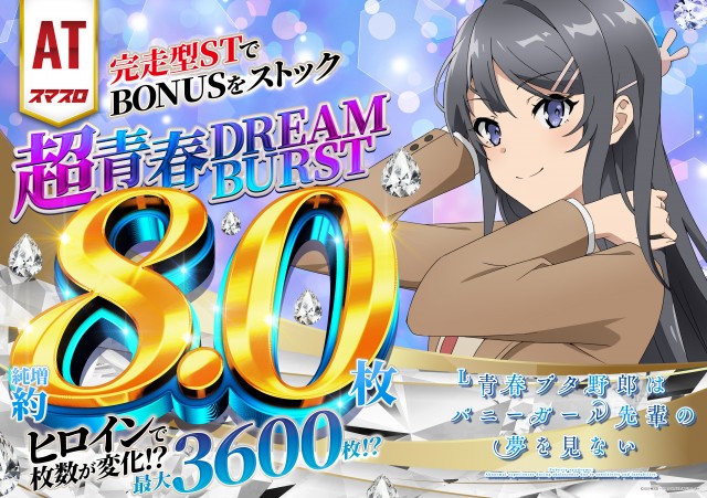 ニューシャトルの最新情報画像