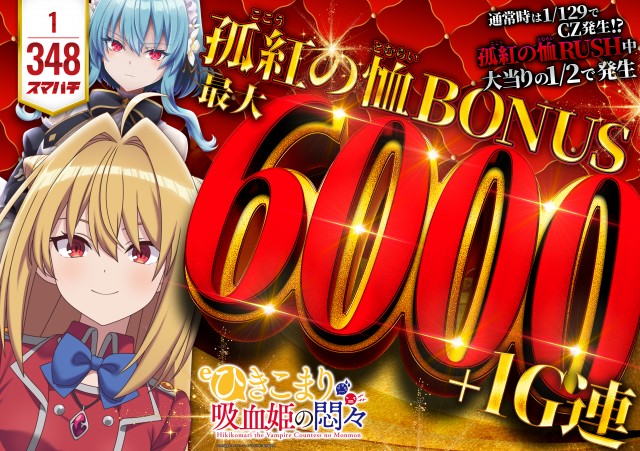 ニューシャトルの最新情報画像