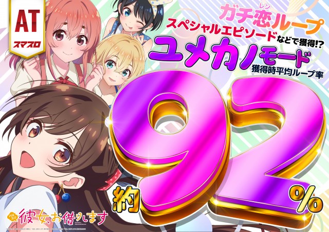 ニューシャトルの最新情報画像