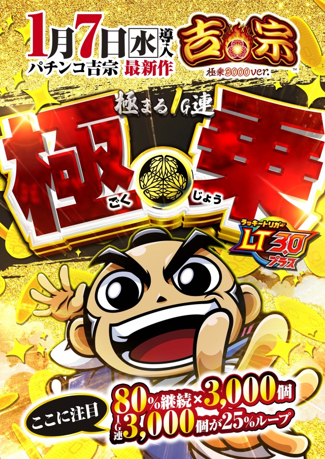 PIA京急川崎の最新情報画像