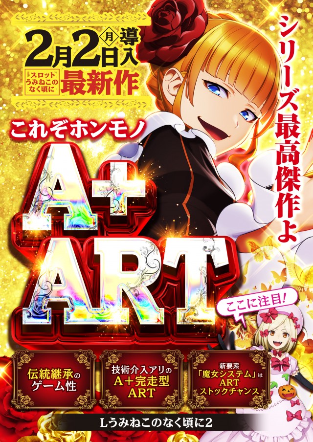 PIA京急川崎の最新情報画像