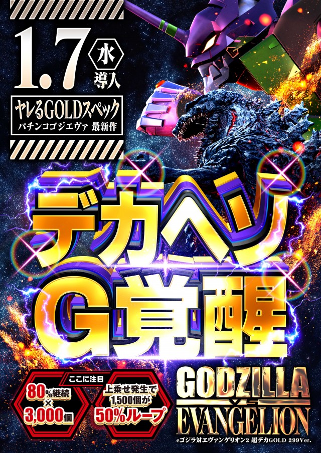 PIA京急川崎の最新情報画像