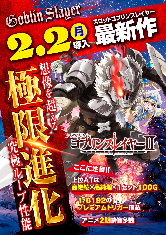 PIA京急川崎の最新情報画像