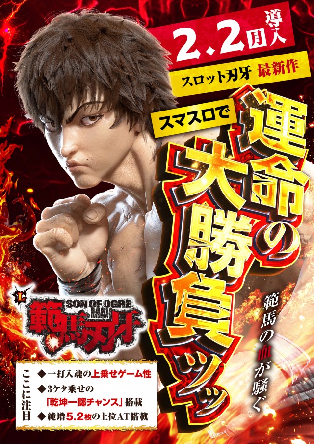 PIA京急川崎の最新情報画像