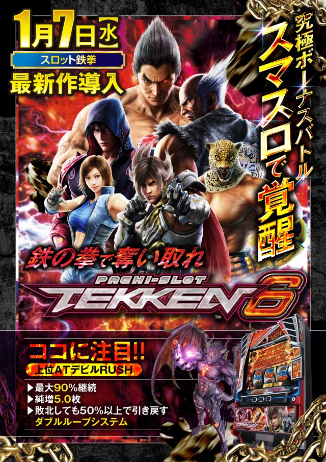 PIA京急川崎の最新情報画像