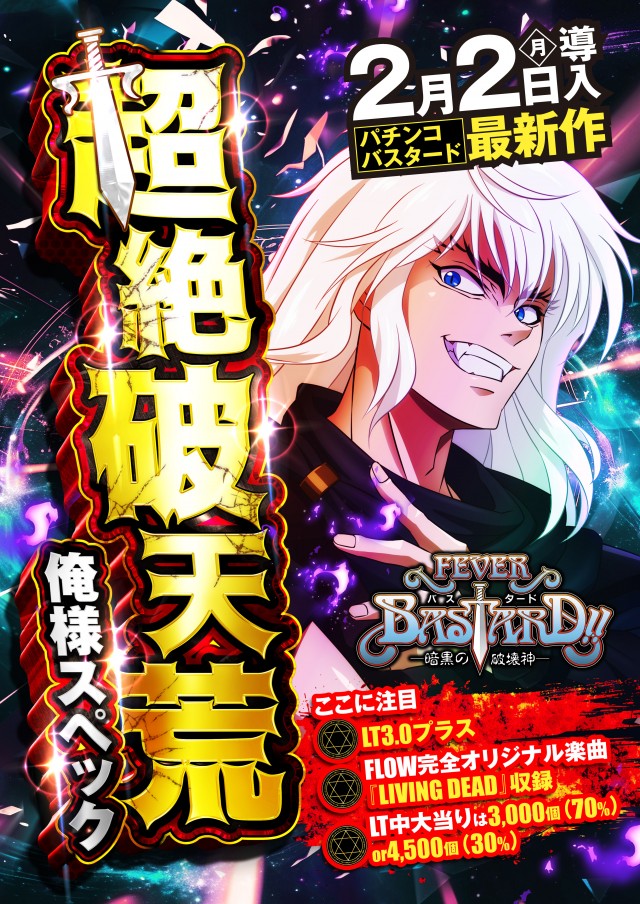 PIA京急川崎の最新情報画像