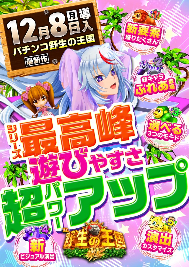 PIA京急川崎の最新情報画像