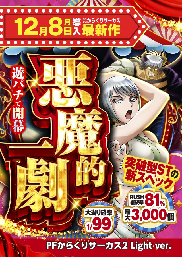 PIA京急川崎の最新情報画像