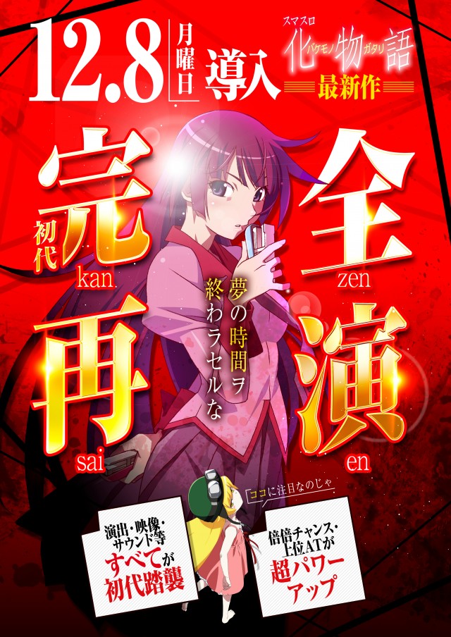 PIA京急川崎の最新情報画像