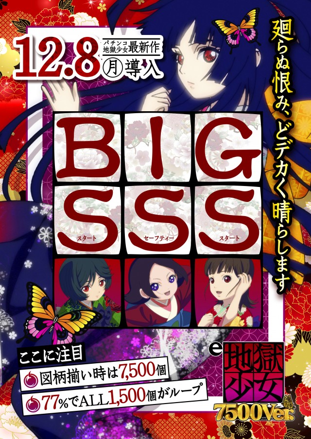PIA京急川崎の最新情報画像