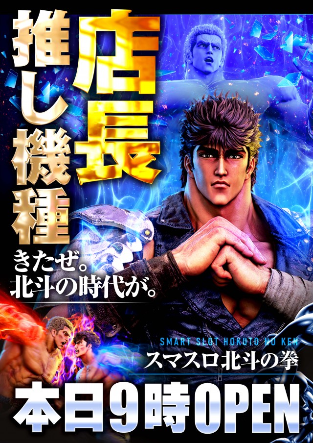 PIA京急川崎の最新情報画像