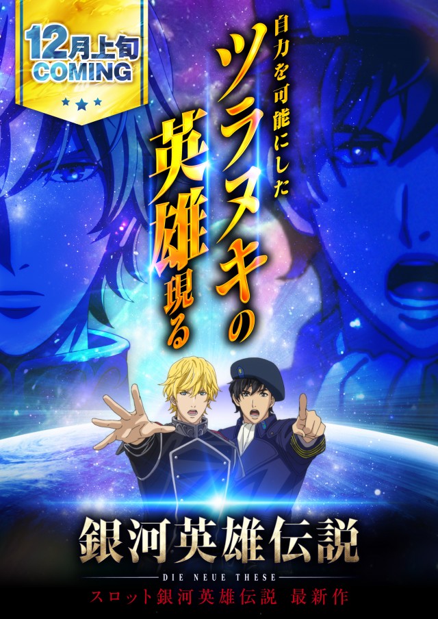 PIA京急川崎の最新情報画像