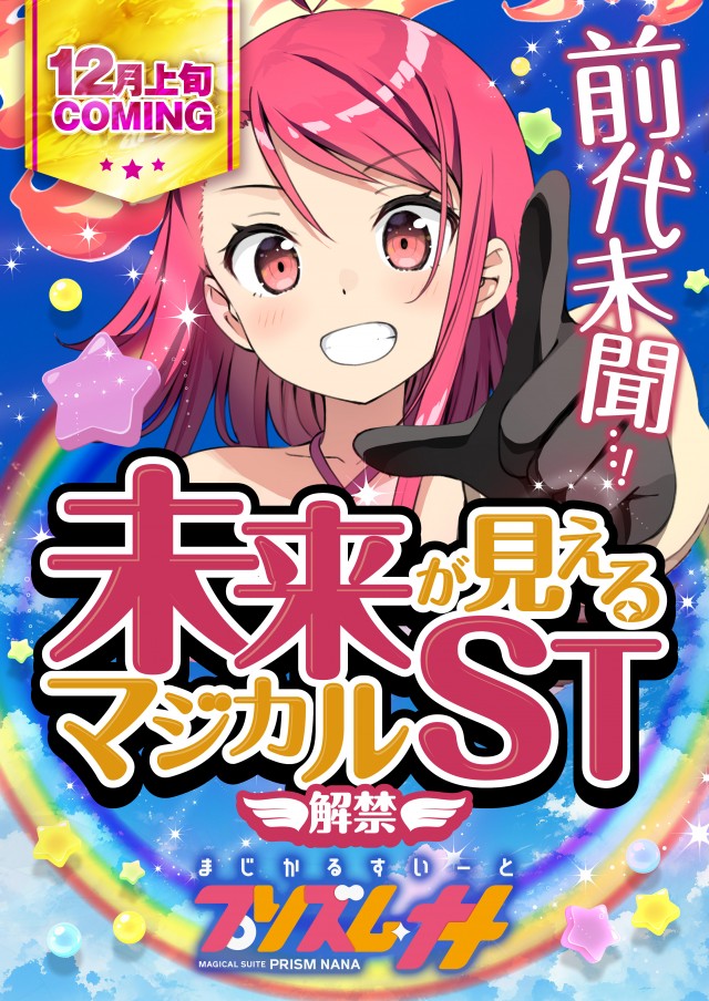 PIA京急川崎の最新情報画像