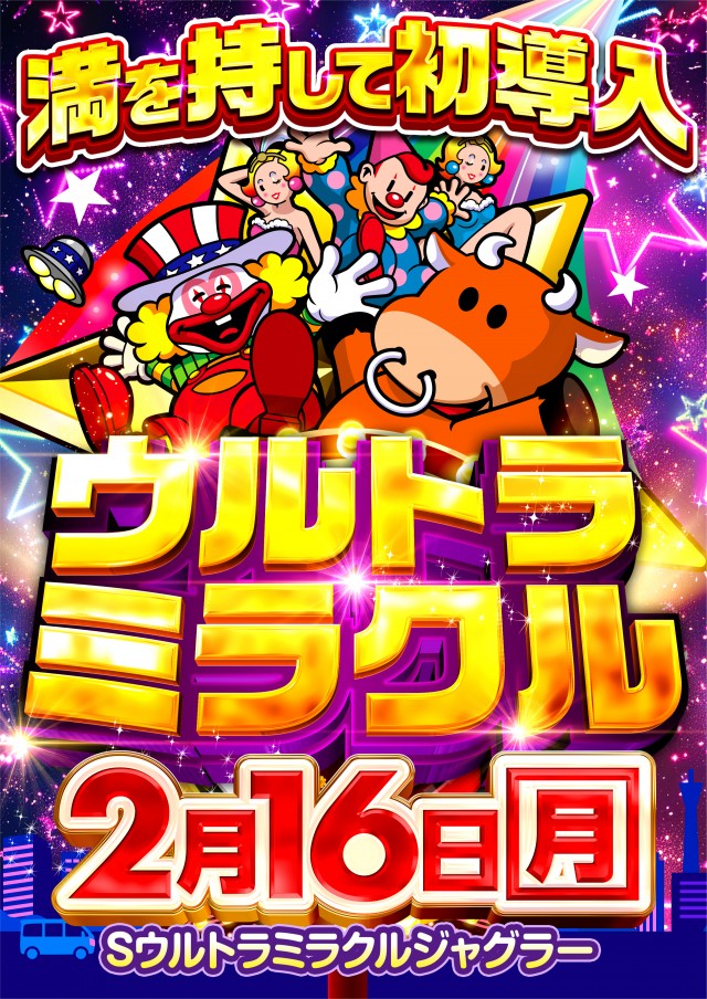 PIA京急川崎の最新情報画像