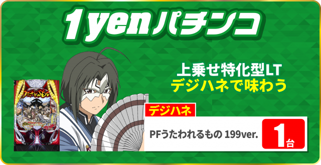 PIA京急川崎の最新情報画像