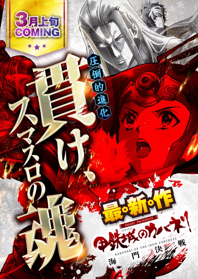 PIA京急川崎の最新情報画像