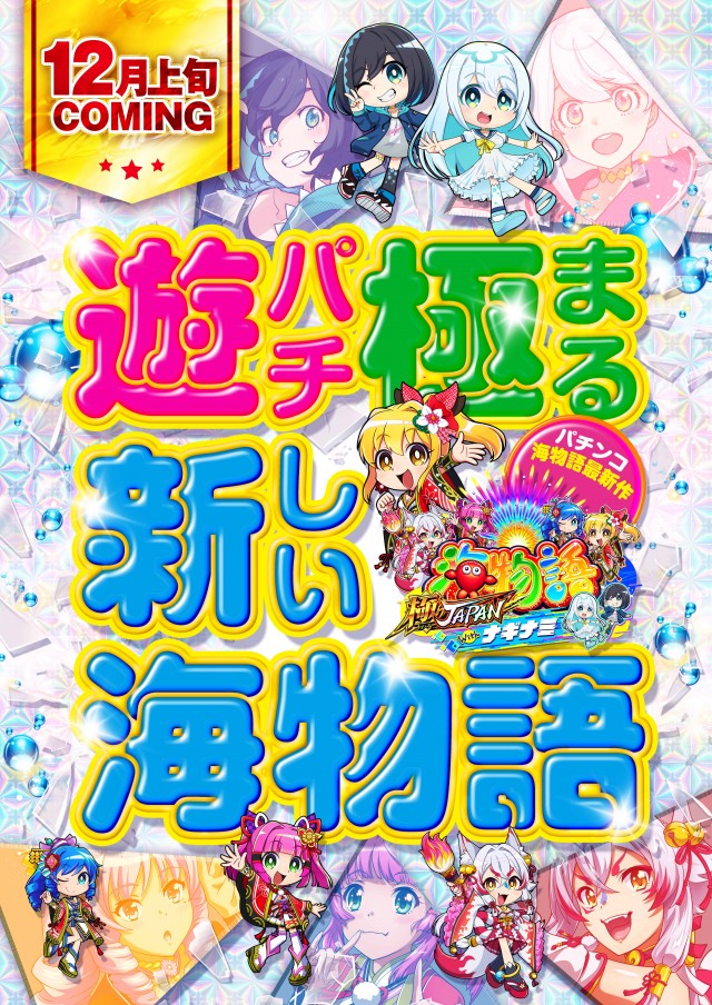 PIA京急川崎の最新情報画像