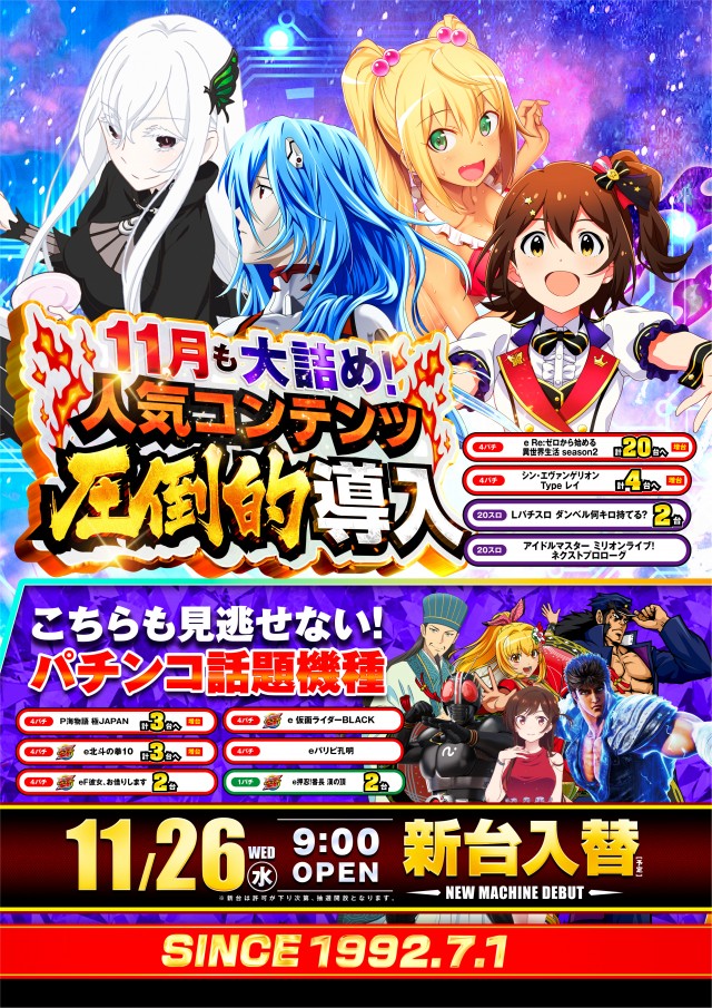 PIA京急川崎の最新情報画像