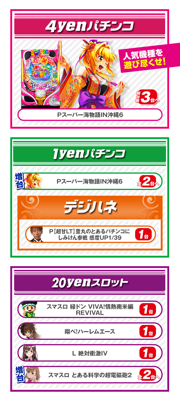 PIA京急川崎の最新情報画像