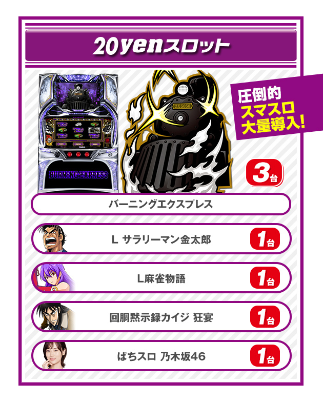 PIA京急川崎の最新情報画像